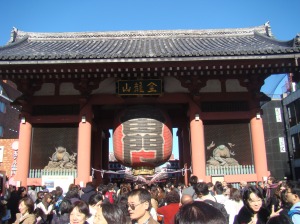 Puerta Kaminarimon